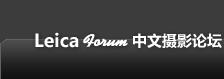 Leica������̳
